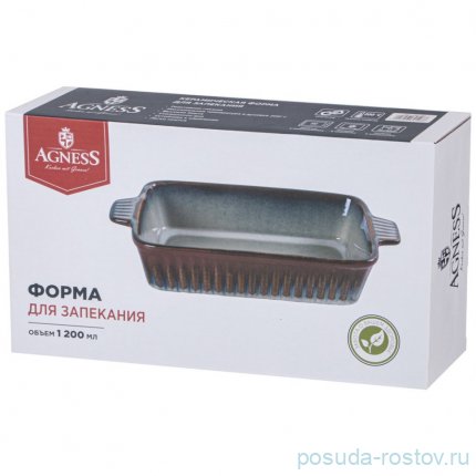 Форма для запекания 28,5 х 17 х 6,5 см прямоугольная &quot;Reactive beige&quot;  / 345569