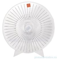 Блюдо 26 см круглое &quot;SUNBEAM /Без декора&quot; / 155349