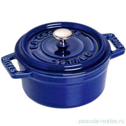 Кокот 10 см с крышкой 250 мл тёмно-синий &quot;STAUB&quot; / 283795
