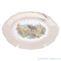 Блюдо 39 см овальное &quot;Корона /Аристократ /Охота бежевая&quot; / 273499