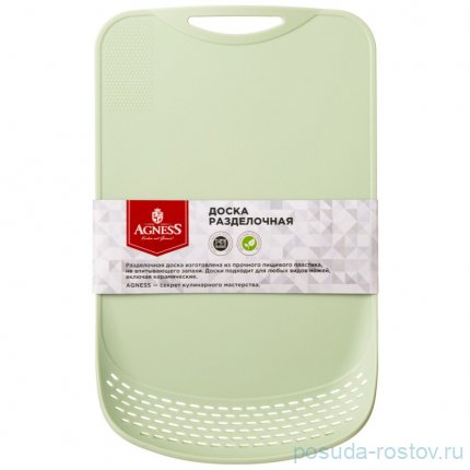Разделочная доска 38,5 х 24 х 4,5 см Agness / 339725