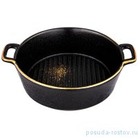 Салатник 20 см с ручками &quot;Midnight gold&quot; / 236781