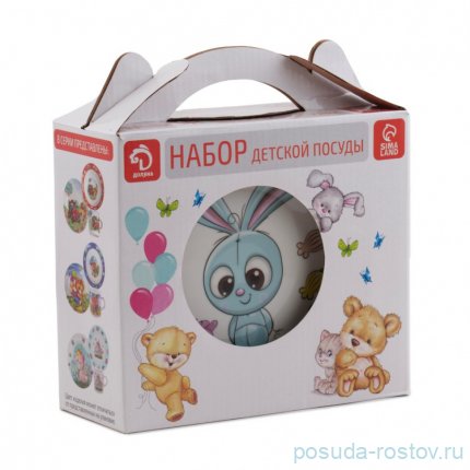 Детский набор 3 предмета &quot;Крош&quot; / 212920