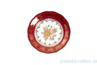 Набор тарелок 24 см 6 шт &quot;Фредерика /Золотая роза /Красная&quot; / 203908