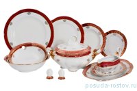 Столовый сервиз на 6 персон 26 предметов &quot;Болеро /Красный /Золотые листики&quot; / 203668