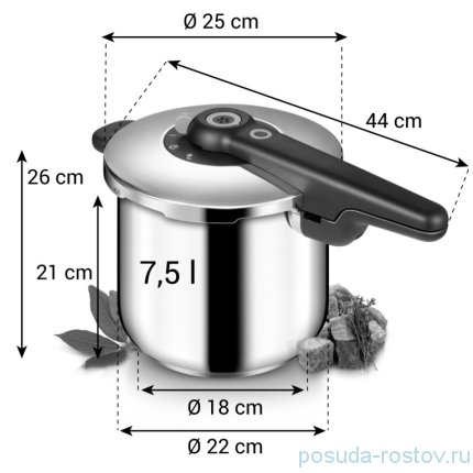 Скороварка 7,5 л &quot;SmartCLICK&quot; / 272822
