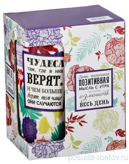 Кружка 500 мл &quot;тезис&quot; / 188967