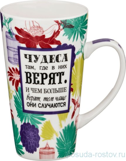 Кружка 500 мл &quot;тезис&quot; / 188967