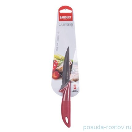 Нож для стейка 12 см красный &quot;Red CULINARIA /Banquet&quot; / 152291