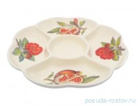 Менажница 25 см 5-ти секционная &quot;Artigianato ceramico /Гранат&quot; / 233001