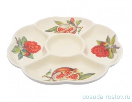 Менажница 25 см 5-ти секционная &quot;Artigianato ceramico /Гранат&quot; / 233001