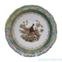Салатник 23 см &quot;Мария-Тереза /Охота зеленая&quot; R-L / 277297