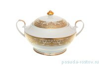 Супник с крышкой &quot;Наталья /Cream&quot; / 139324