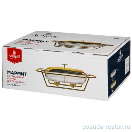 Мармит 2 отсека 2,45 л прямоугольныйй gold Agness / 336646