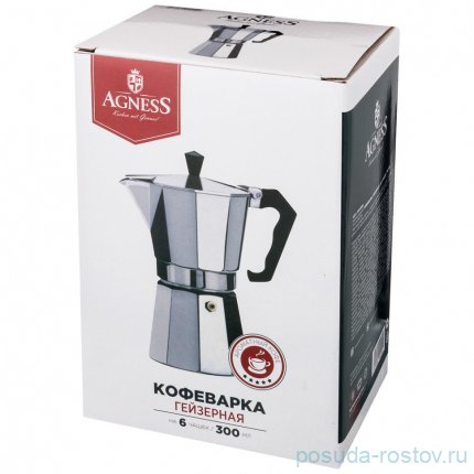 Кофеварка гейзерная 300 мл на 6 чашек &quot;Agness&quot; / 196356