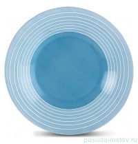 Тарелка 25 см &quot;Factory /Blue&quot; / 161581