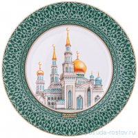 Тарелка декоративная 20,5 см &quot;Мечеть&quot; / 344065