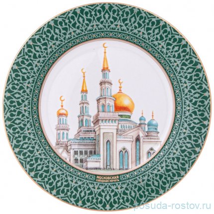 Тарелка декоративная 20,5 см &quot;Мечеть&quot; / 344065