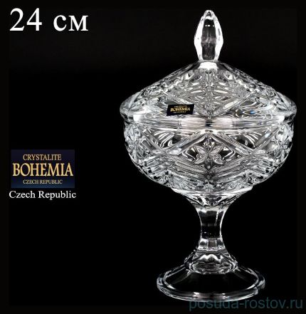Ваза для конфет 24 см н/н с крышкой &quot;Таурус /Без декора&quot; / 065672