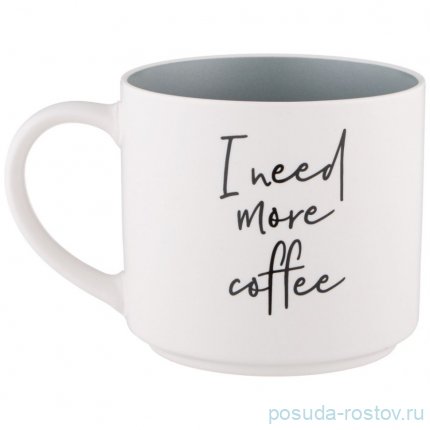 Кружка i need more coffee 470 мл / 345925