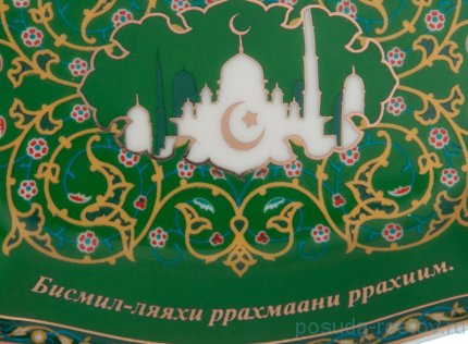 Блюдо 10 х 15 см овальное &quot;Сура&quot; / 200040