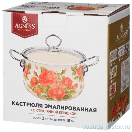 Кастрюля 18  х 11 см со стеклянной крышкой эмалированная 2 л &quot;Парижские коты&quot; / 330259