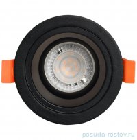 Люстра 1 рожковая De Markt / 344534