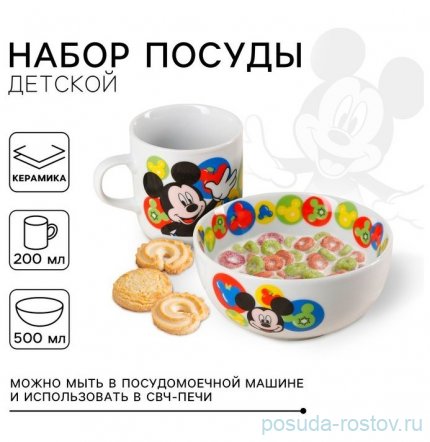 Детский набор 2 предмета &quot;Микки&quot; / 350681