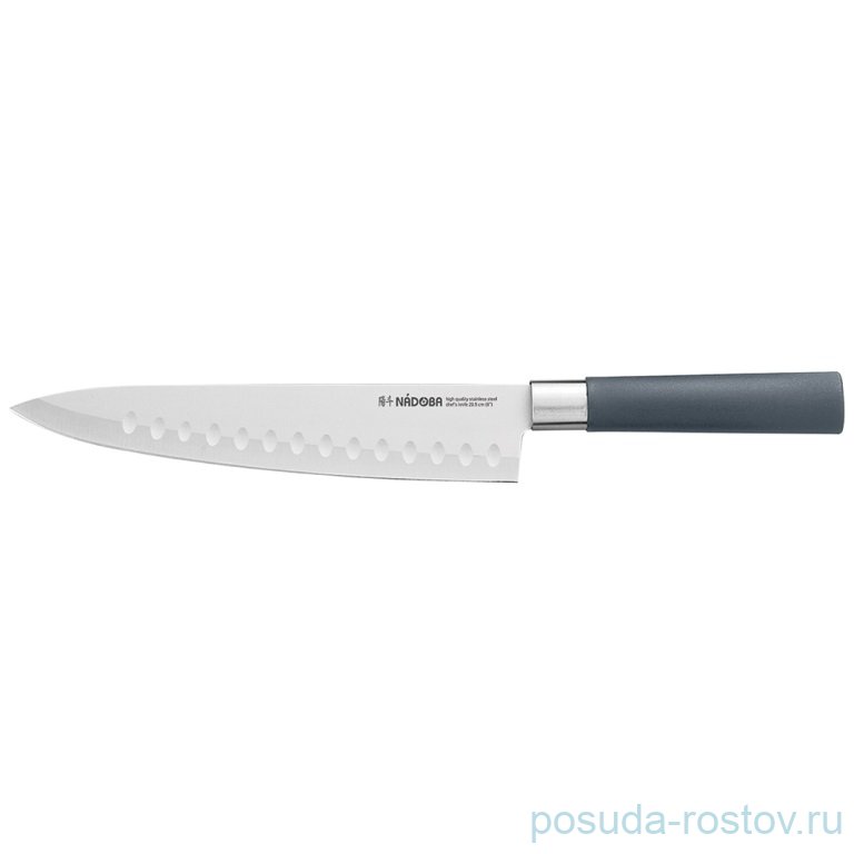 Нож поварской 20,5 см "HARUTO" / 236327