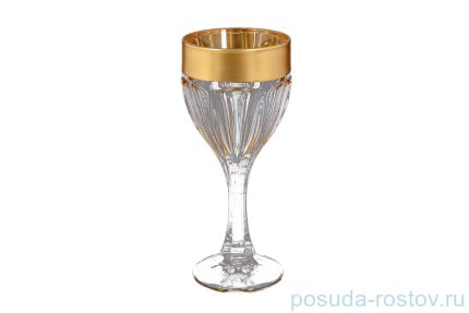 Бокалы для белого вина 190 мл 6 шт &quot;Сафари /Матовое золото&quot; / 124820