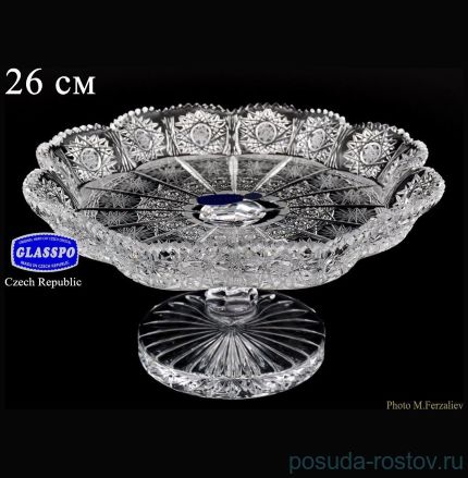 Ваза для фруктов 26 см н/н &quot;Glasspo /Хрусталь резной&quot; / 046040