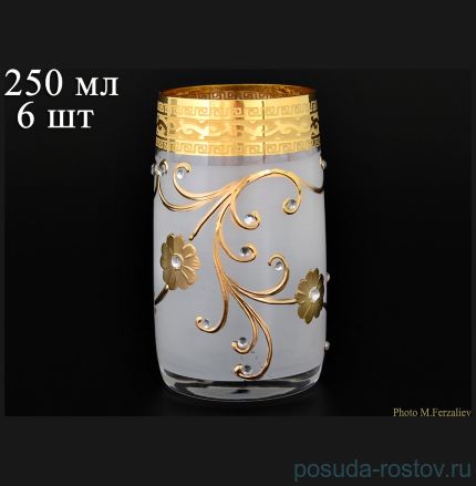 Стаканы для воды 250 мл 6 шт &quot;Идеал /Антик /Золотые цветы и Стразы&quot;  / 071961