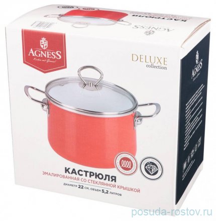 Кастрюля 22 см со стеклянной крышкой эмалированная 5,2 л металлик &quot;Deluxe /Красный&quot; / 276029