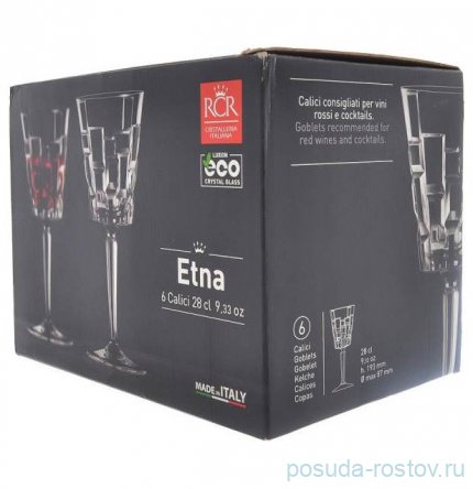 Бокалы для красного вина 280 мл 6 шт &quot;Этна /Окошки золотые&quot; E-S / 308195