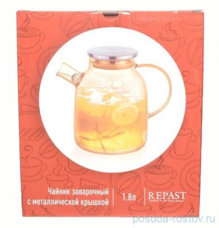 Заварочный чайник 1,8 л с металлической крышкой медовый &quot;Air /Repast&quot; / 269119