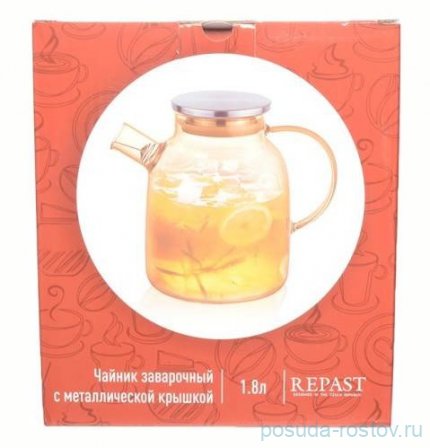 Заварочный чайник 1,8 л с металлической крышкой медовый &quot;Air /Repast&quot; / 269119