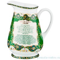 Кувшин для воды 800 мл &quot;Сура /Аятуль-Курси&quot; / 194997