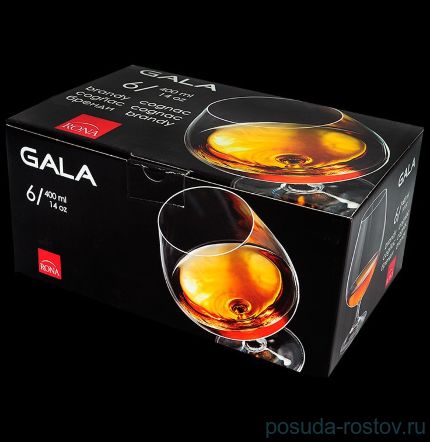 Бокалы для бренди 400 мл 6 шт &quot;Гала /Без декора&quot; / 029605