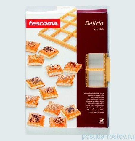 Формочка для подушечек 33 х 24 см "Tescoma /DELÍCIA" / 142533