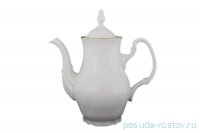 Кофейник 1,2 л &quot;Бернадотт /Отводка золото&quot; / 147999