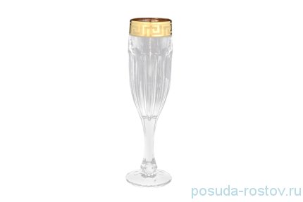 Бокалы для шампанского 150 мл 6 шт &quot;Сафари /Версаче золото&quot; / 060243