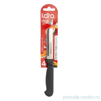 Нож универсальный 10,4 см &quot;Lara&quot; / 270881