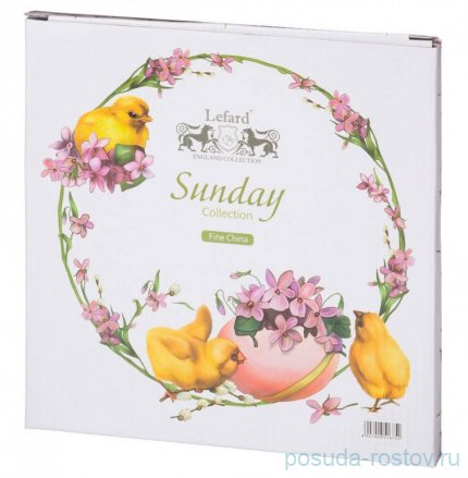 Тарелка 20,5 cм &quot;sunday&quot; / 251205
