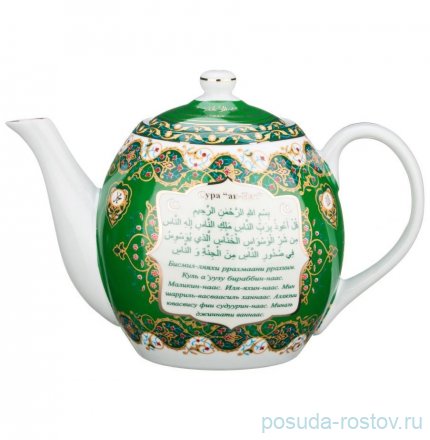 Заварочный чайник 1,4 л &quot;Сура /Аятуль-Курси&quot; / 194998