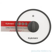 Крышка 22 см стеклянная с ободком  / 354466