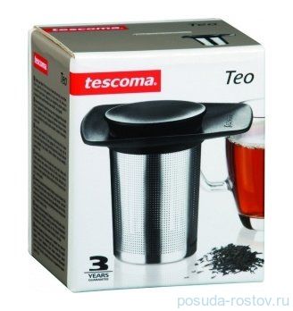 Ситечко для заваривания чая с крышкой &quot;TEO&quot; / 145563
