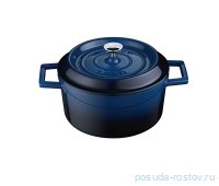 Кастрюля 28 см с крышкой 6,7 л &quot;Lava /Blue&quot; / 223344