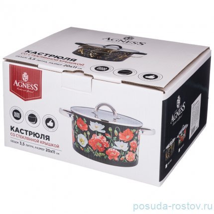 Кастрюля 20 х 11 см со стеклянной крышкой 3,5 л чёрная &quot;Маки&quot; / 235840