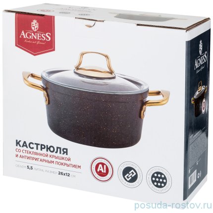 Кастрюля 26 х 11 см с крышкой 5,2 л &quot;agness /премиум /чёрное золото&quot; / 203300