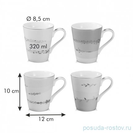 Набор кружек 320 мл 4 шт &quot;myCOFFEE /Romance&quot; / 247499
